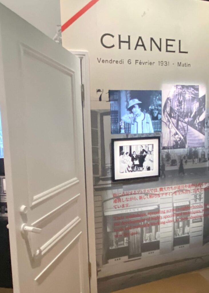 シャネル展「la Galerie du 19M Tokyo」