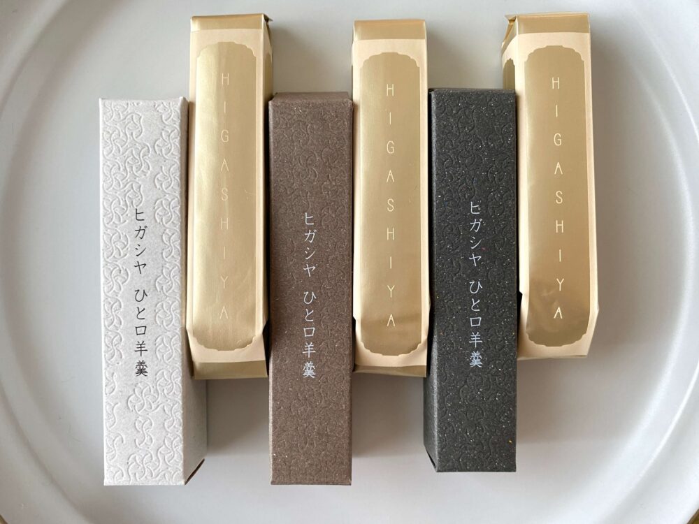 ヒガシヤひと口羊羹３種