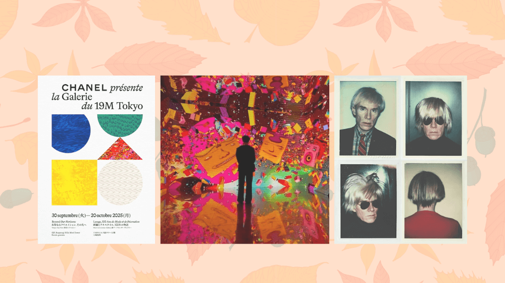 2025年10月｜東京で行きたい注目のアート展覧会おすすめTOP3のサムネイル