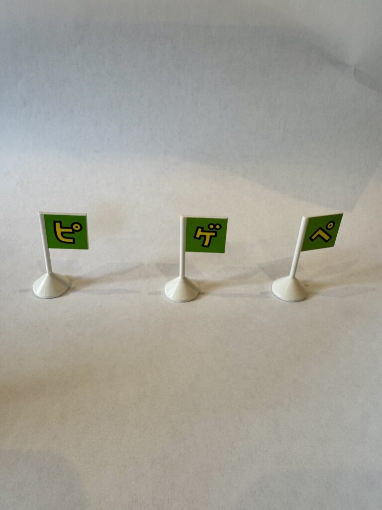 ピタゴラもじもじflag