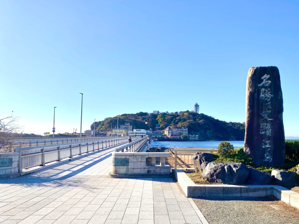 江ノ島の入り口