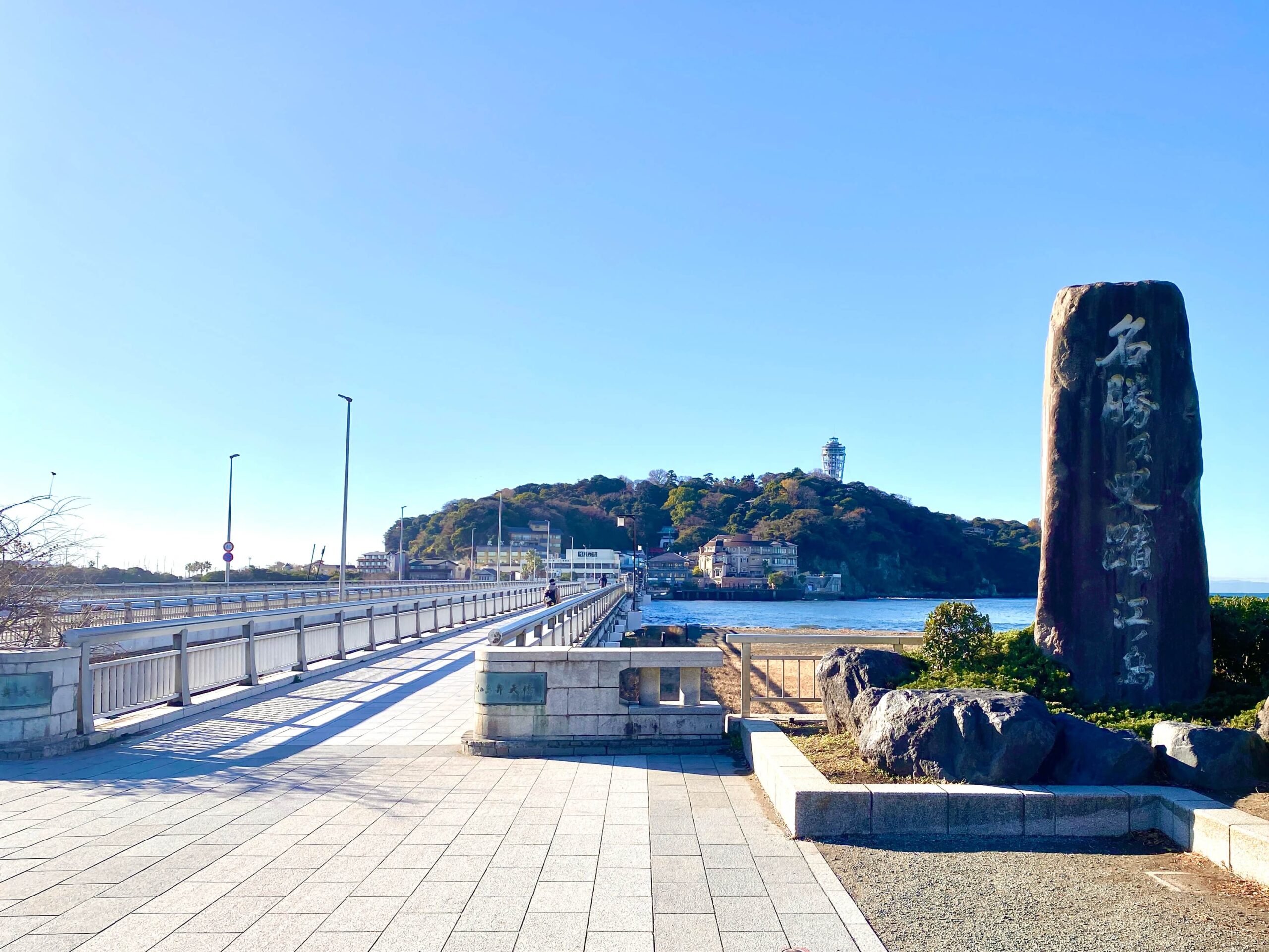 江ノ島の入り口