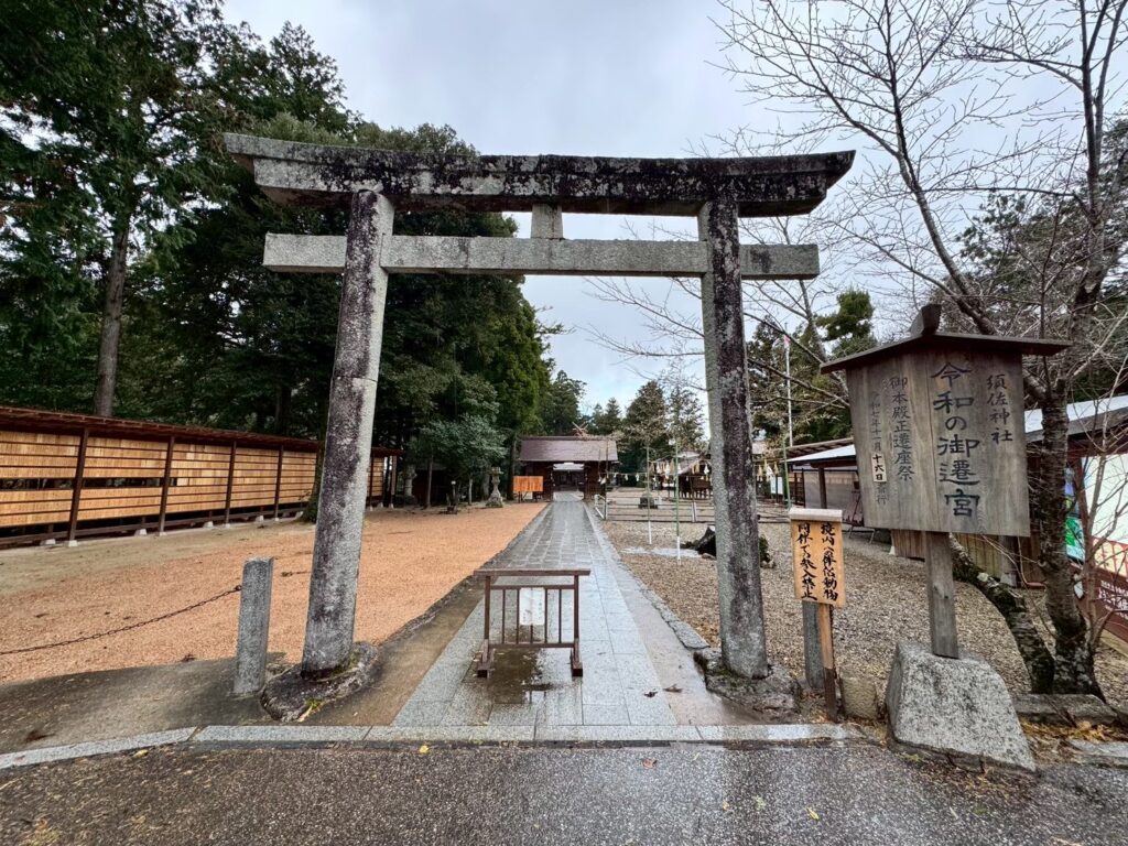 須佐神社
