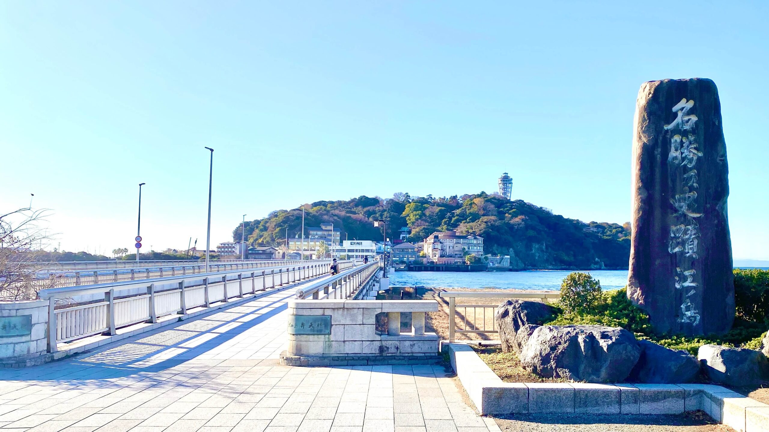 江ノ島と弁天橋の写真